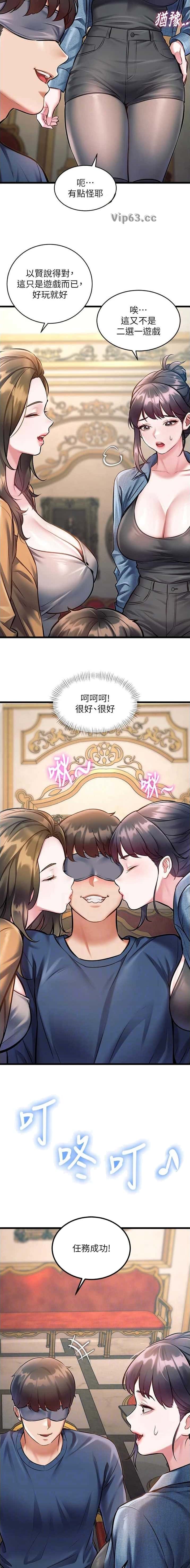 第54话5