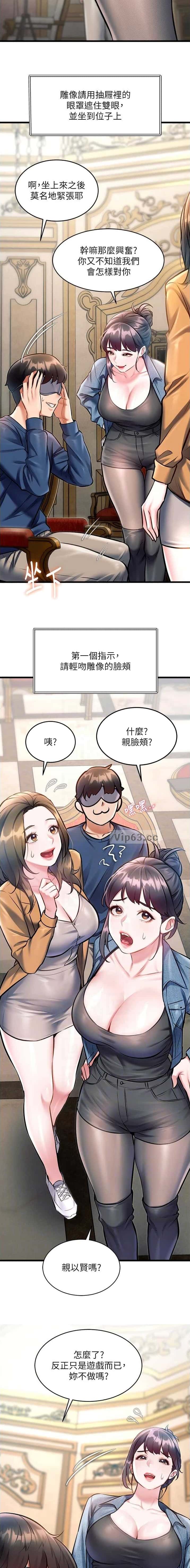 第54话4