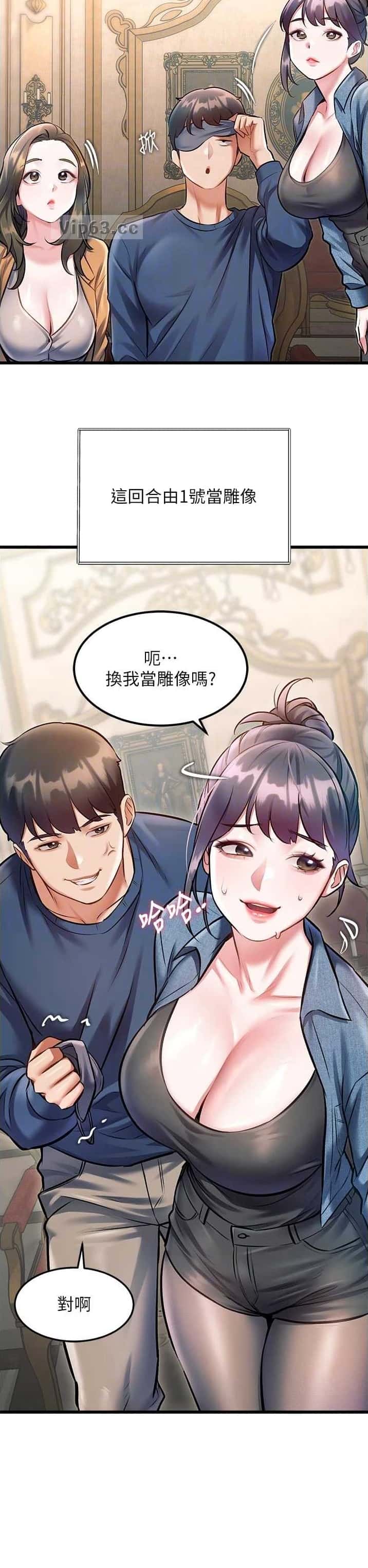 第54话8
