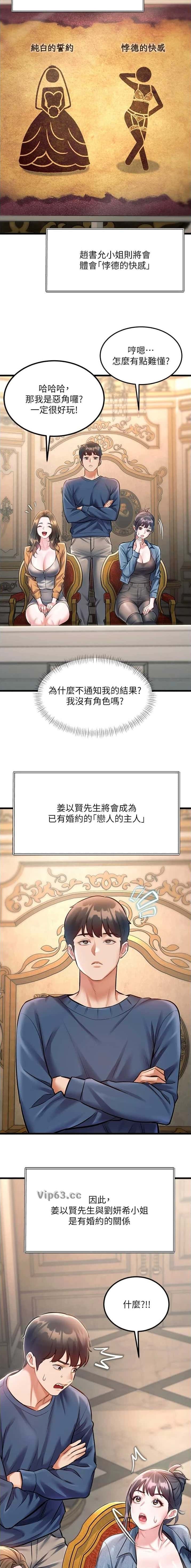 第55话7