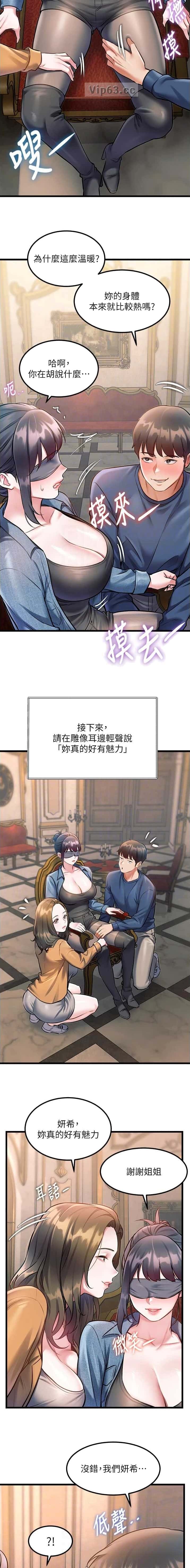 第55话2