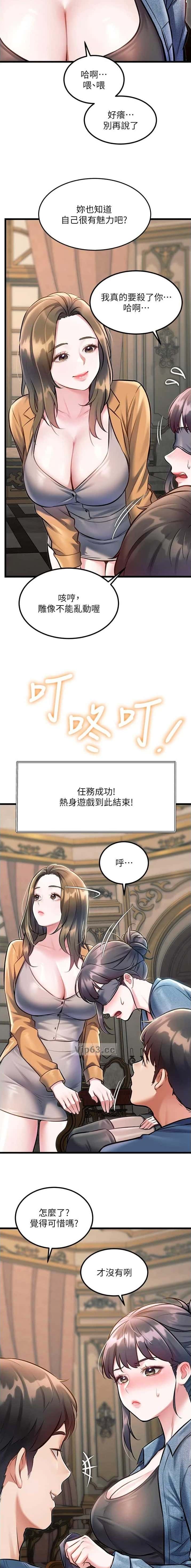 第55话4