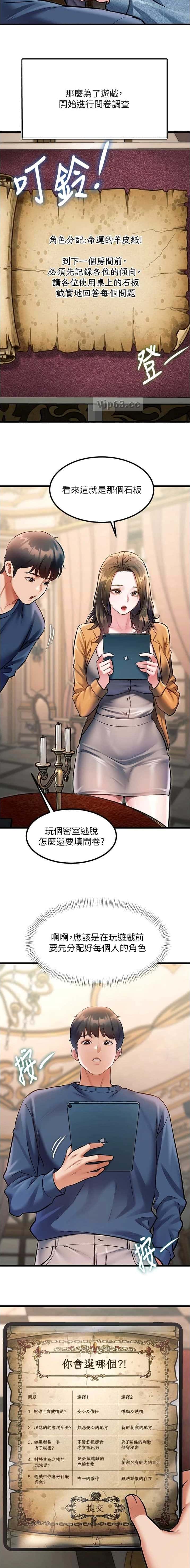 第55话5