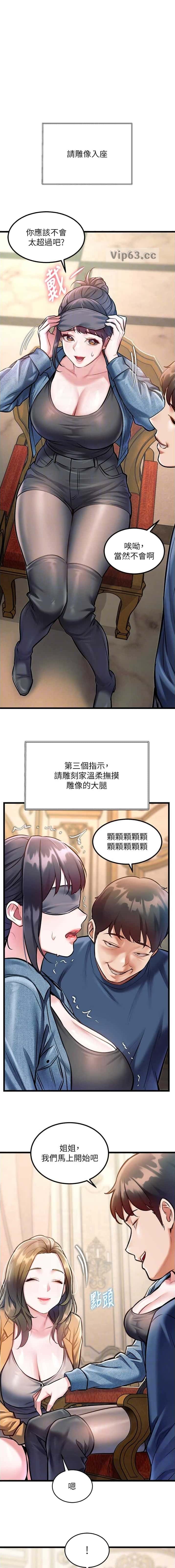 第55话0