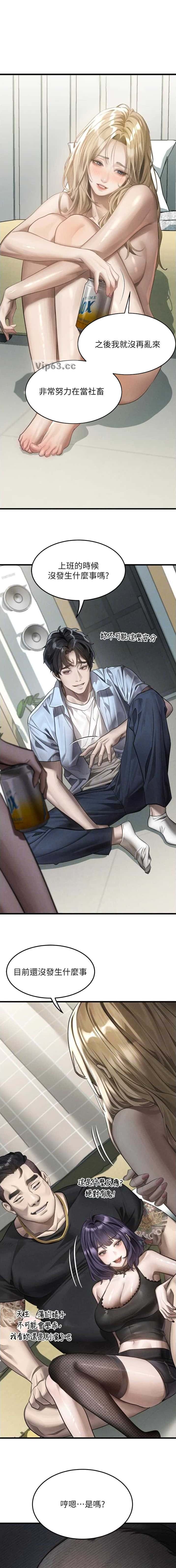 第83话0
