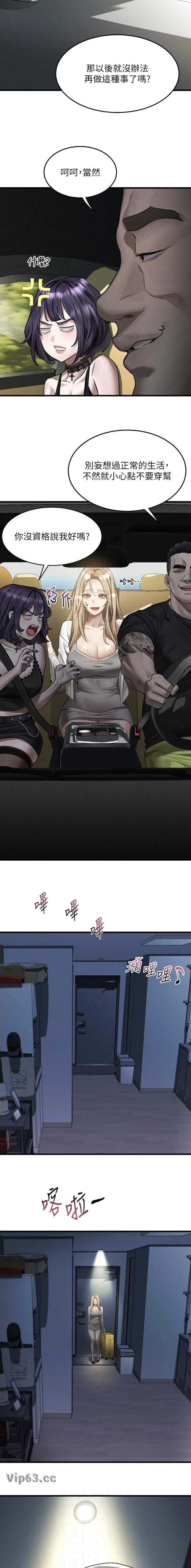 第83话6