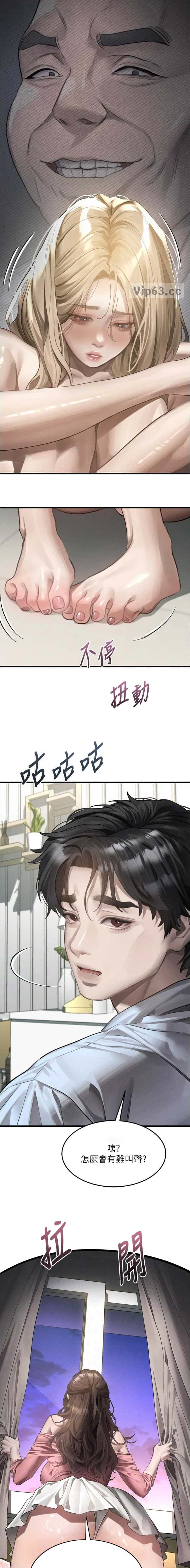 第83话1