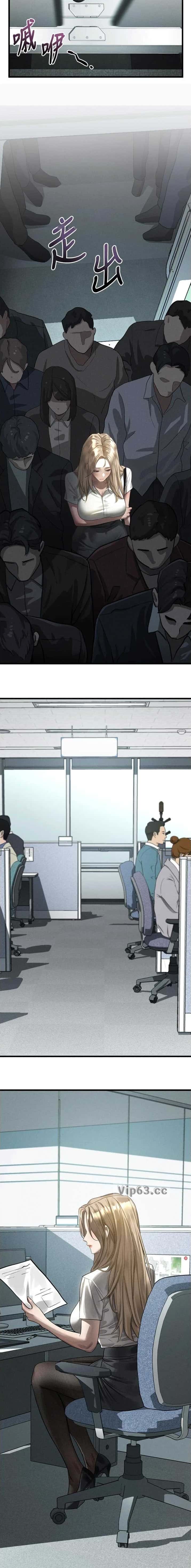 第84话3