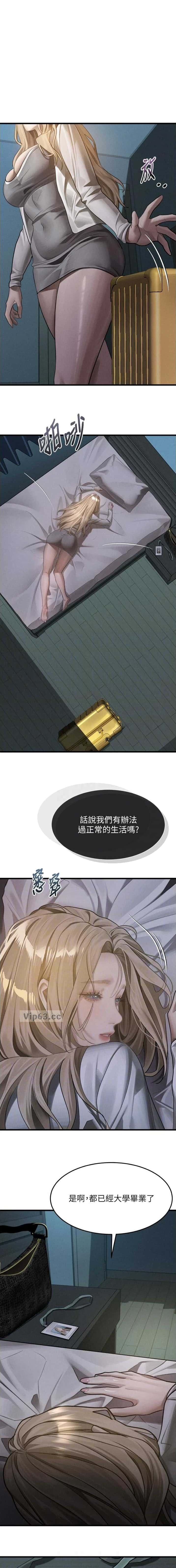 第84话0