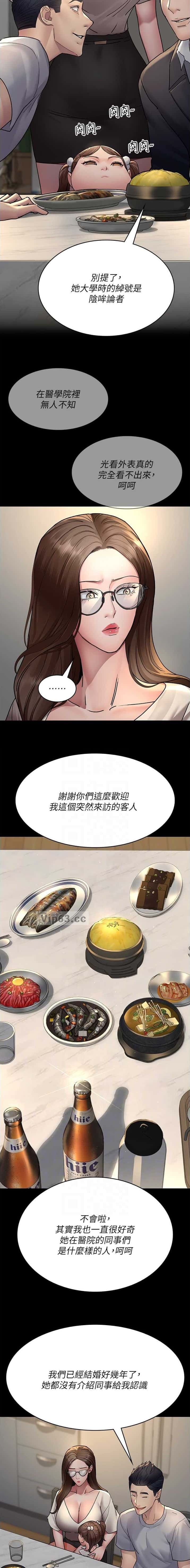 第140话2