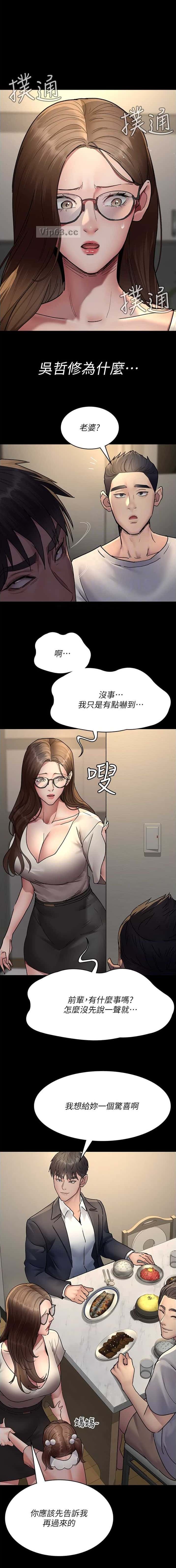 第140话0