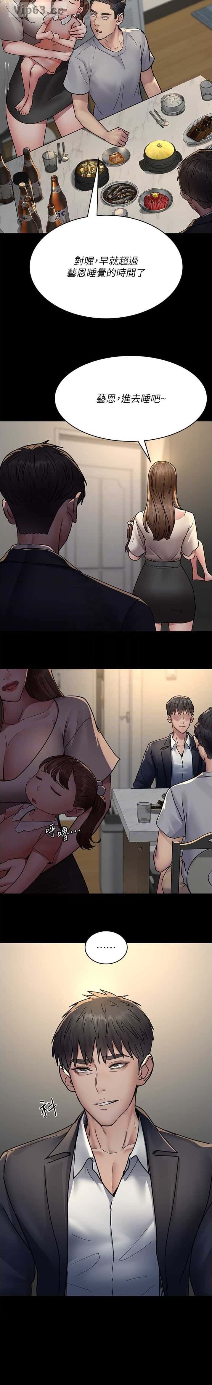 第140话7