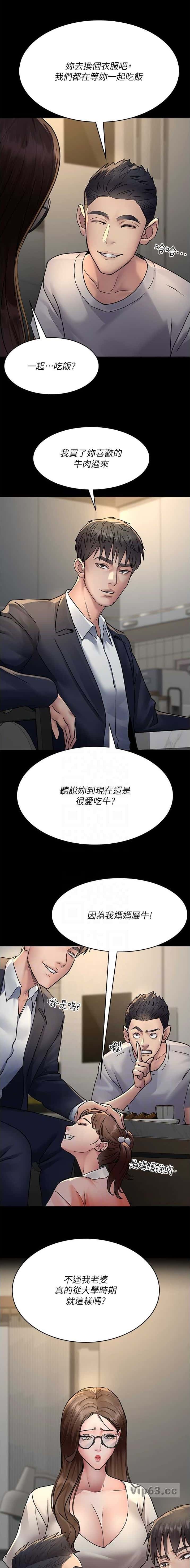 第140话1