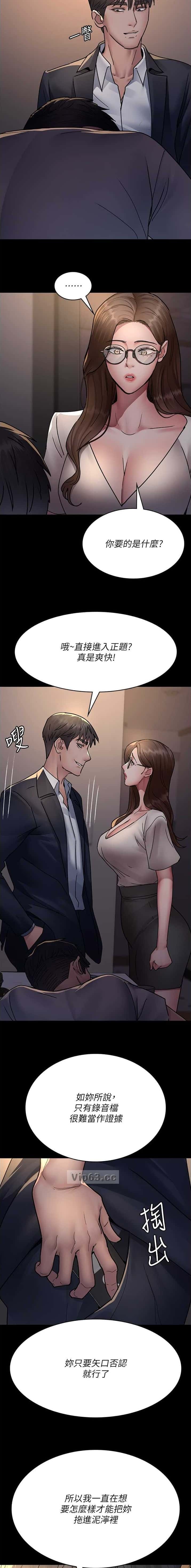 第141话2