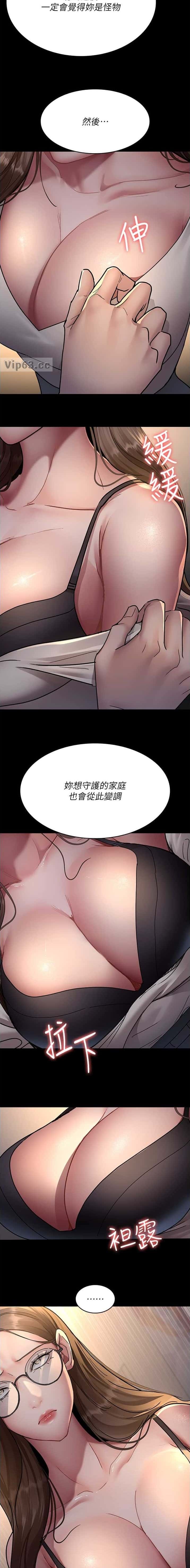 第141话4