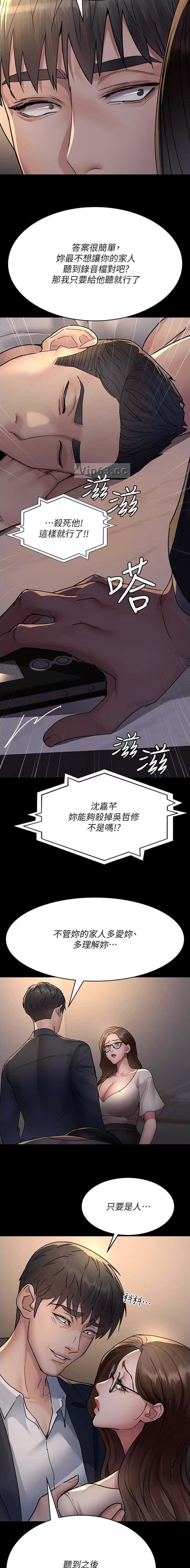 第141话3
