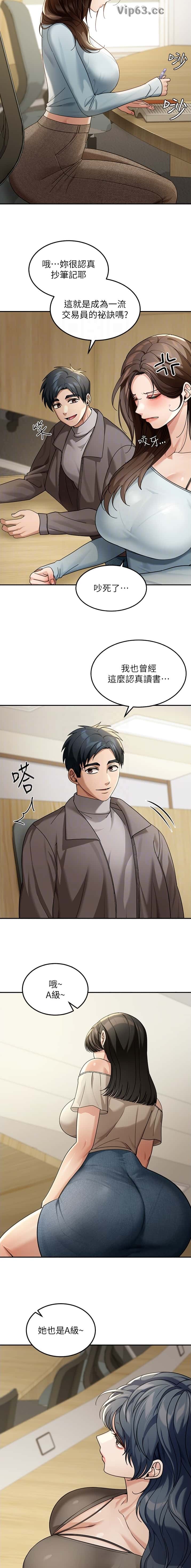 第8话7