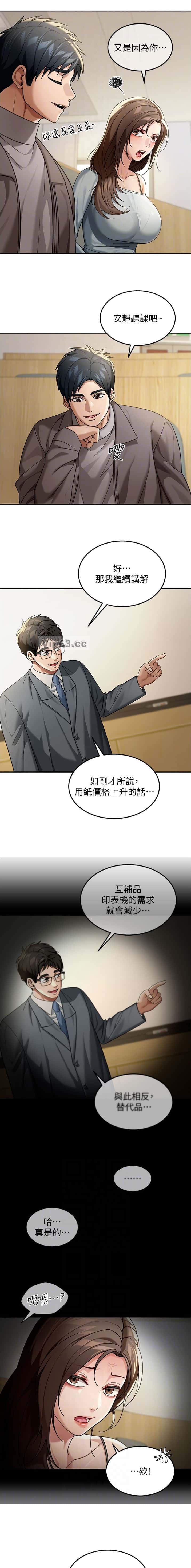 第8话5
