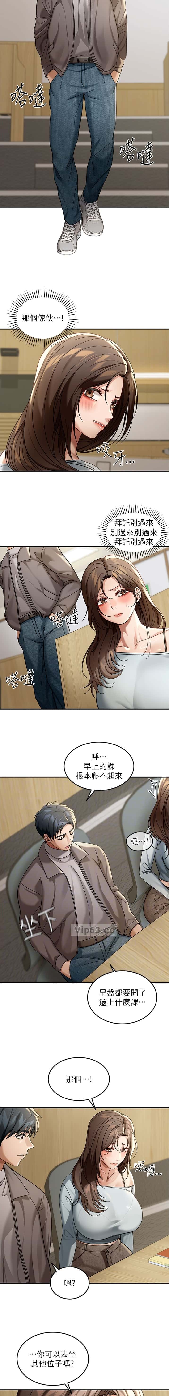 第8话3