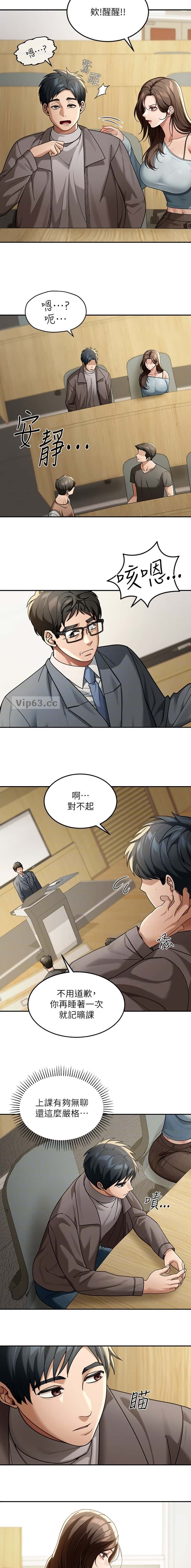 第8话6