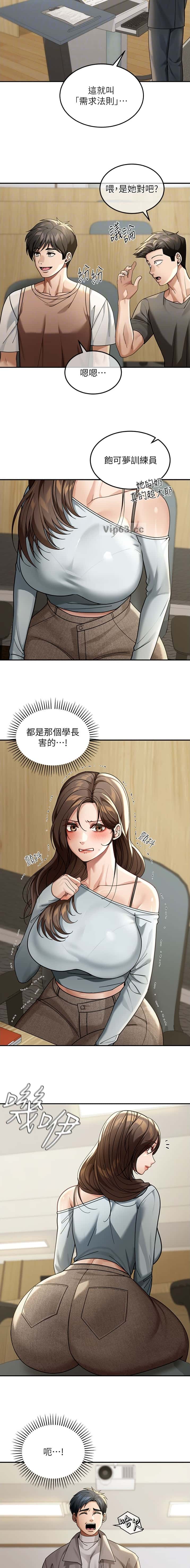 第8话2