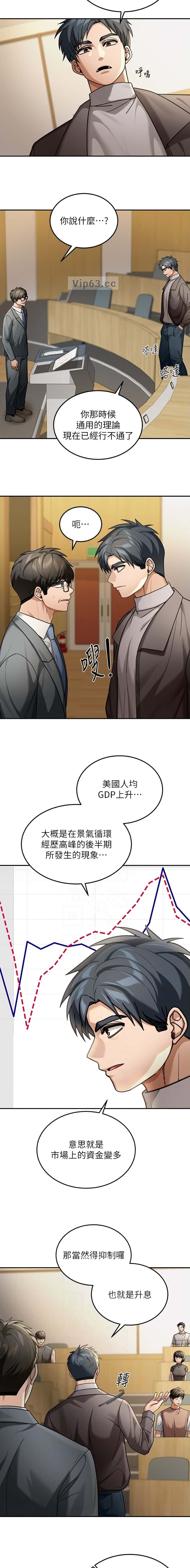 第9话3