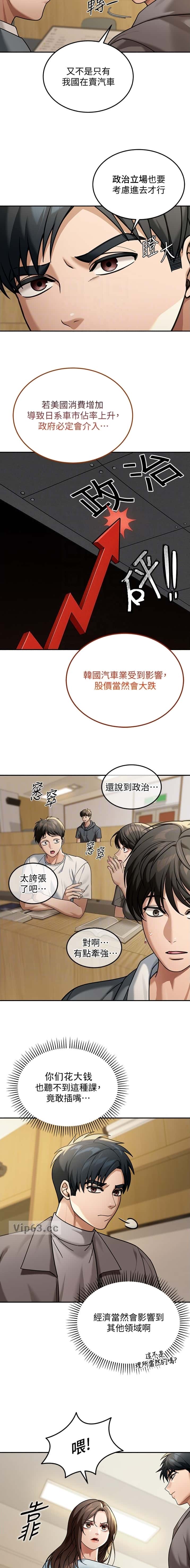 第9话5