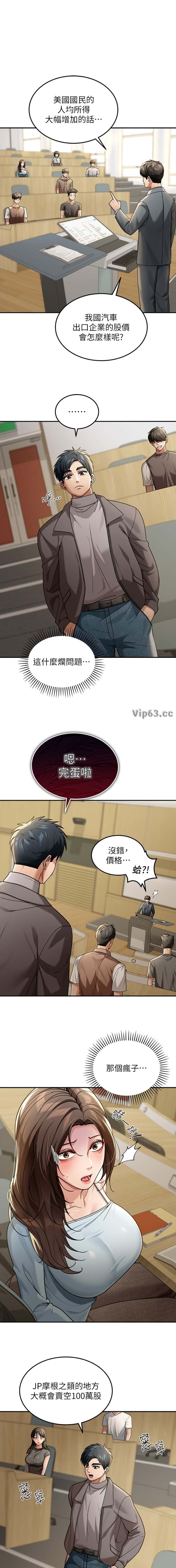 第9话0