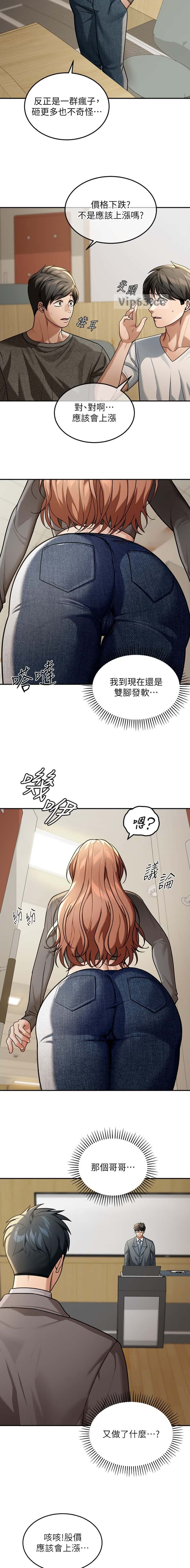 第9话1