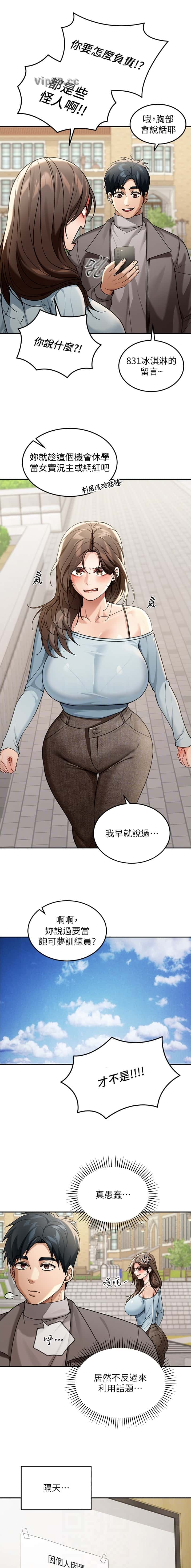 第10话2