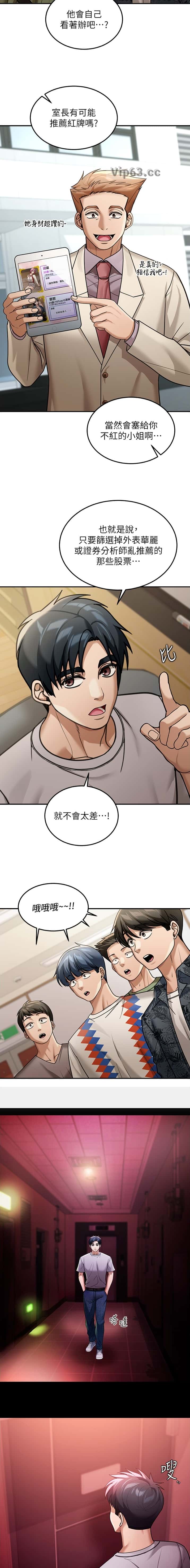 第10话6