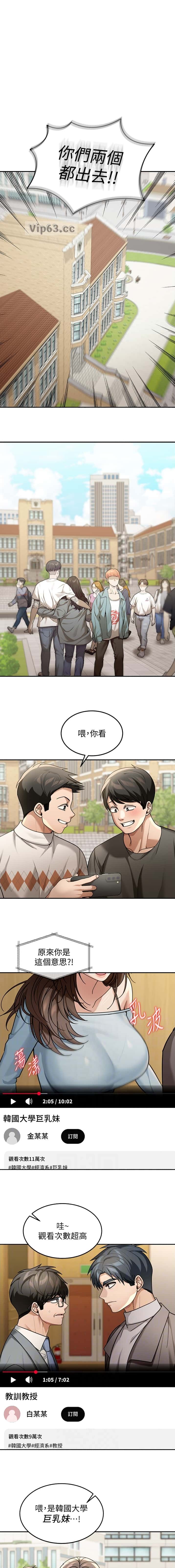 第10话0