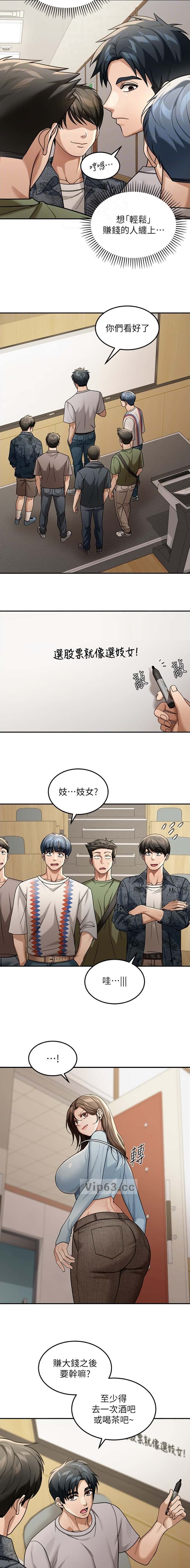第10话4