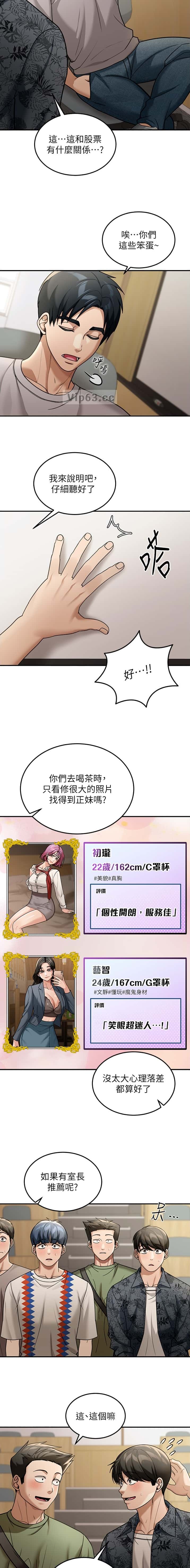 第10话5
