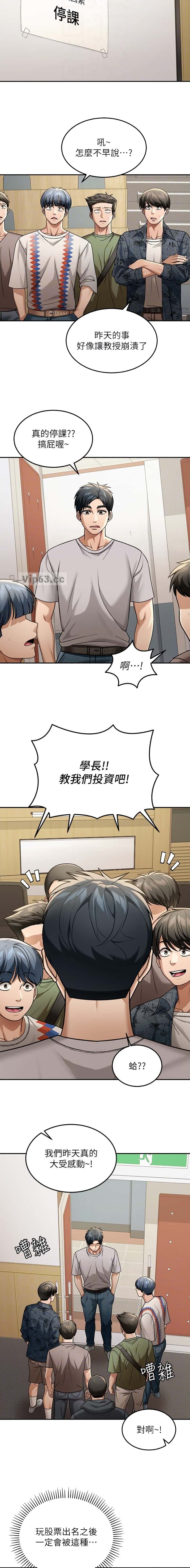 第10话3