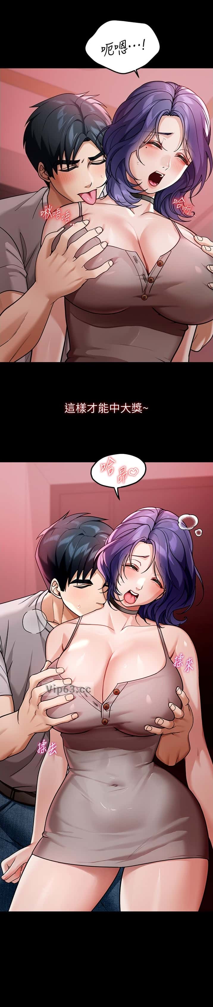 第10话8