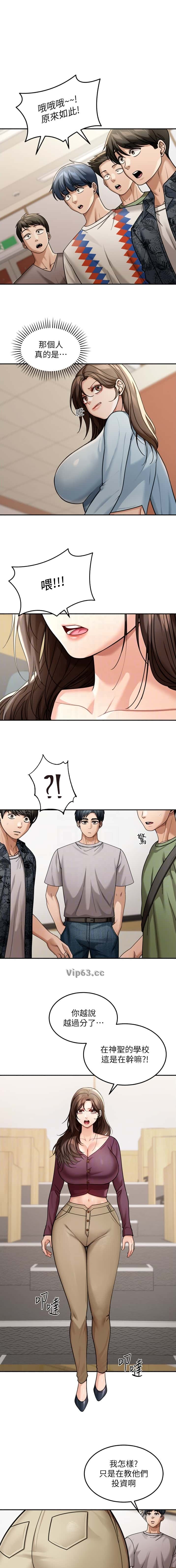 第11话0