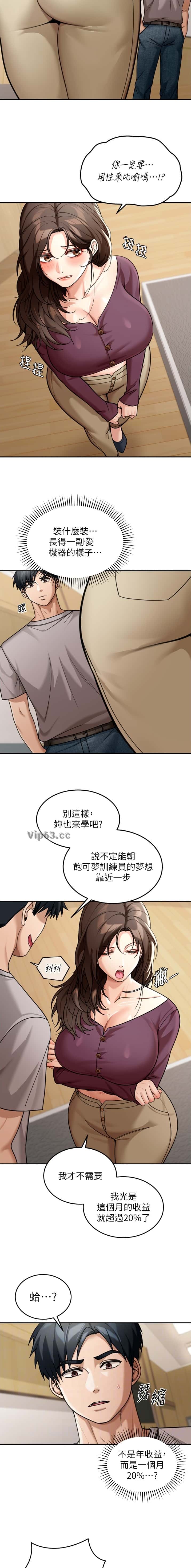 第11话1