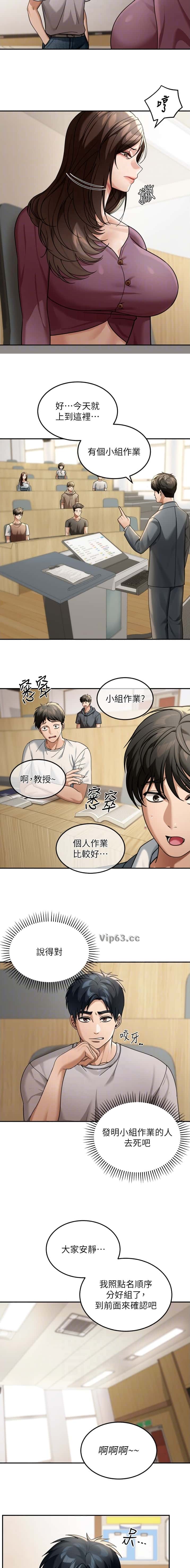 第11话5