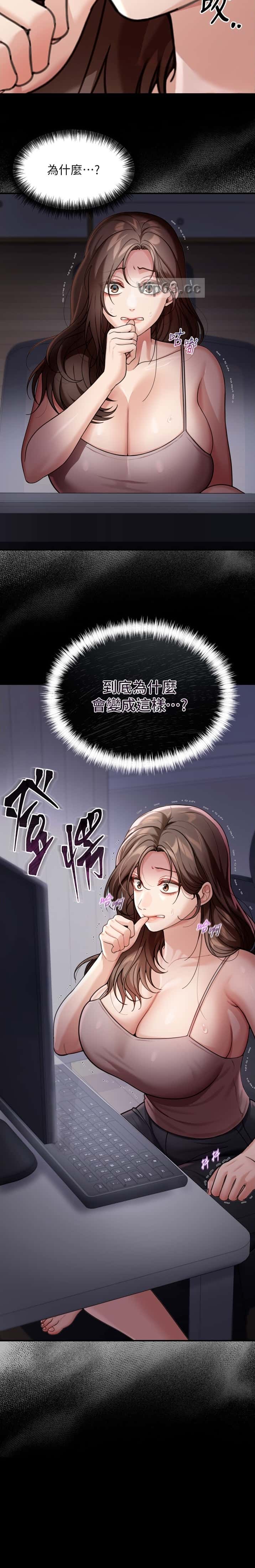 第11话11