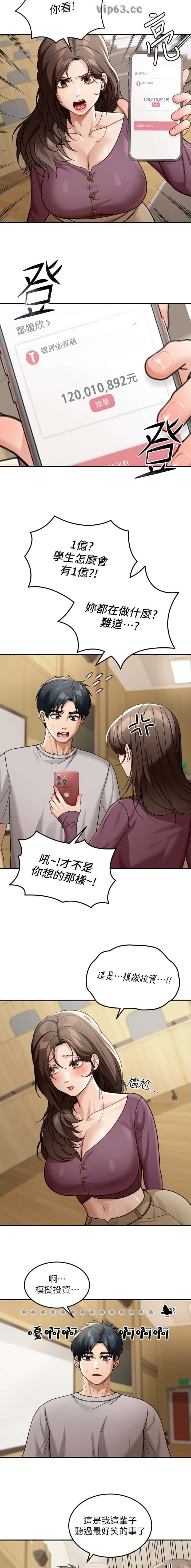 第11话2