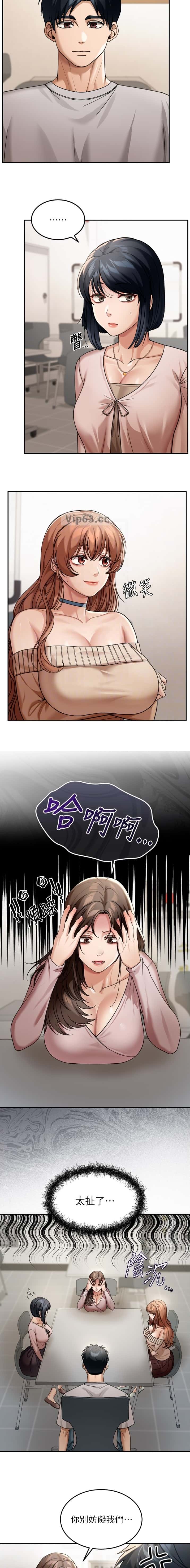 第11话6