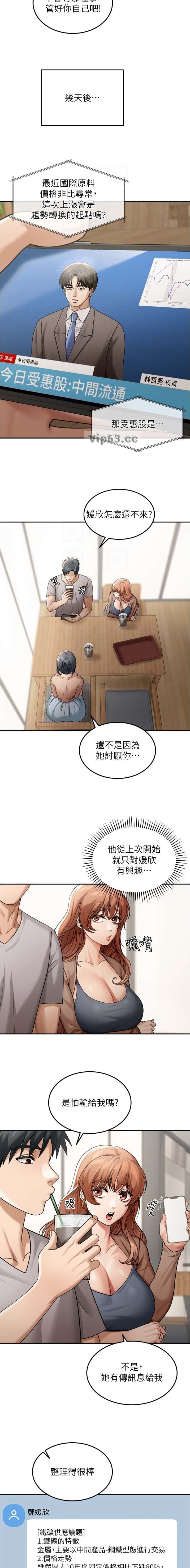 第11话9