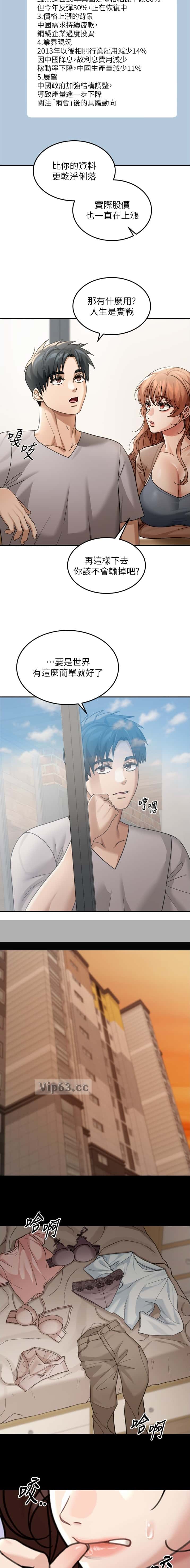 第11话10