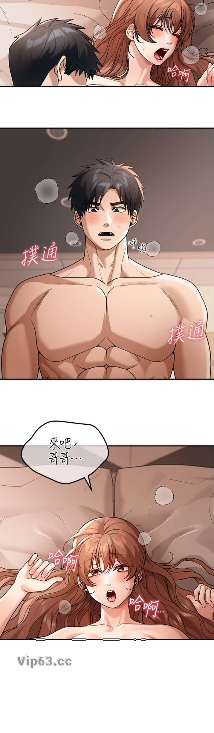 第12话11