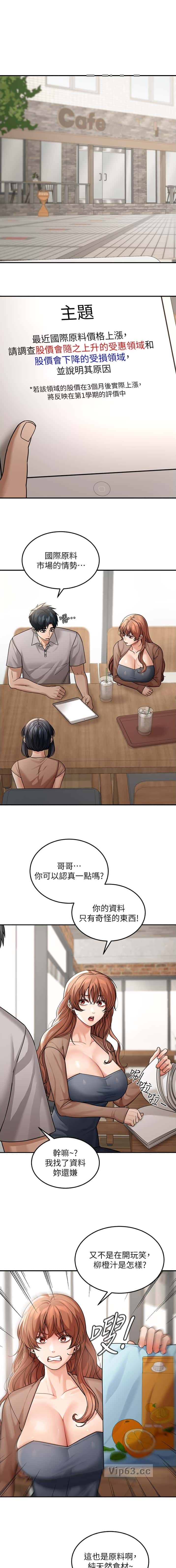第12话0