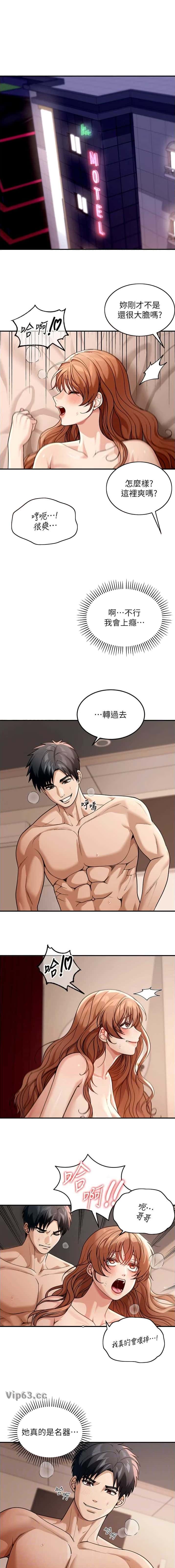 第13话0