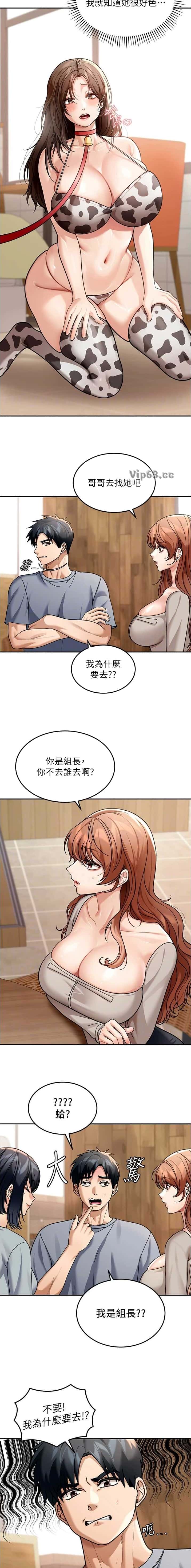 第13话5