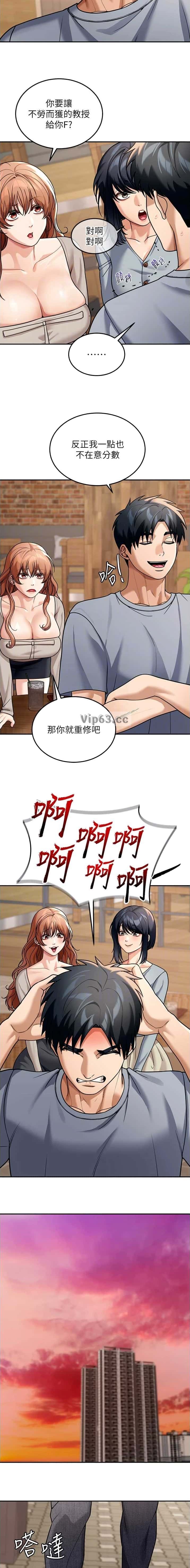 第13话6