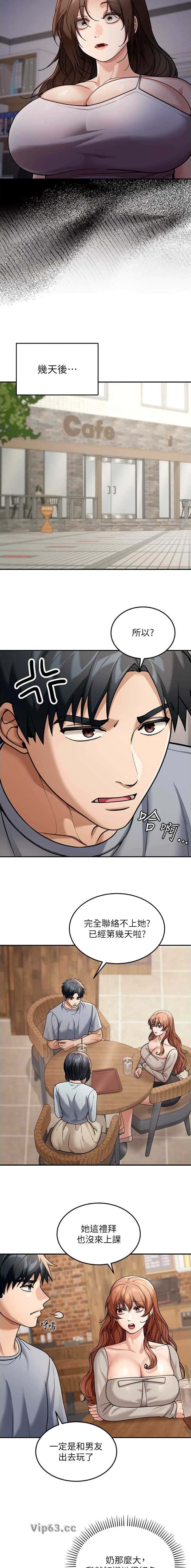 第13话4